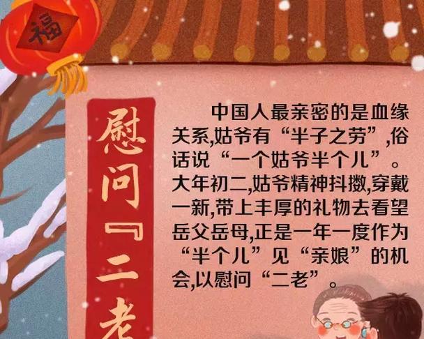 龙年花的传统文化意义是什么？它象征着什么？
