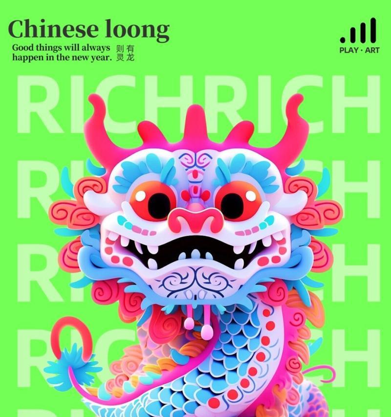 龙年花的传统文化意义是什么？它象征着什么？