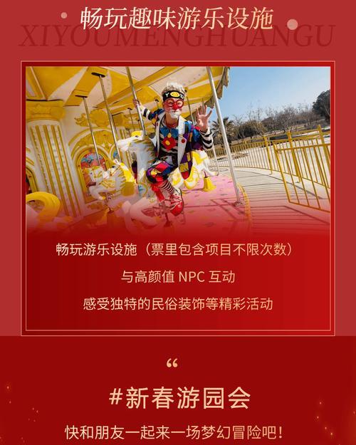 花火节的寓意是什么？