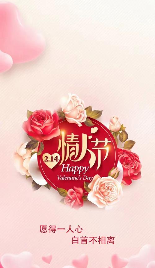 情人节盘花代表什么？情人节盘花的花语是什么？