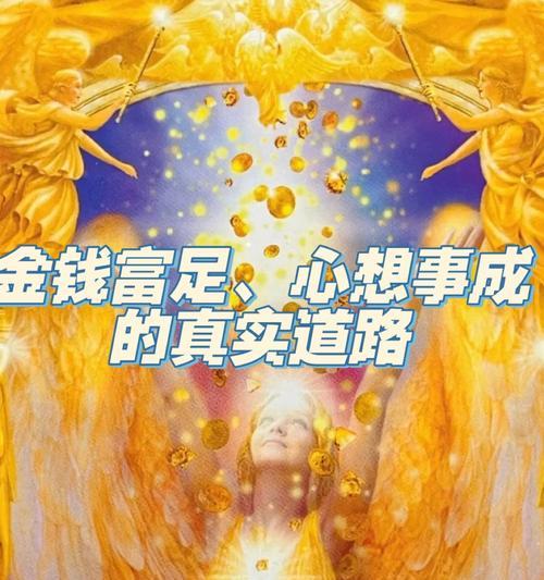 哪些花寓意财富和健康？财富健康花语是什么？