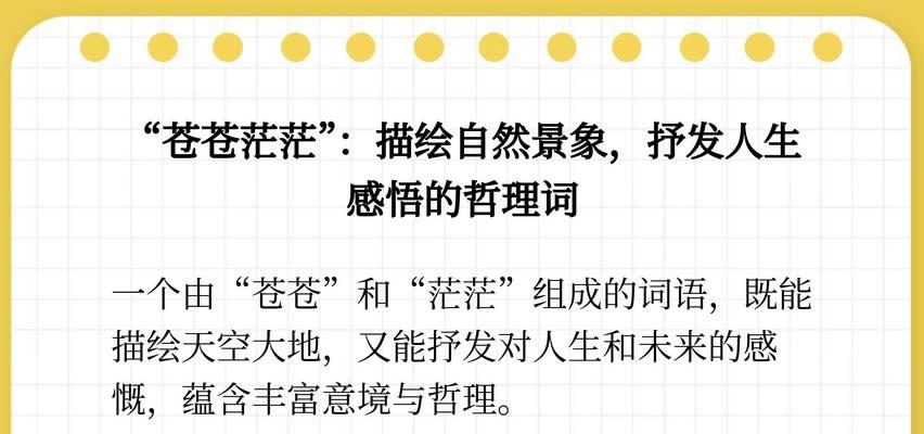 花的寓意和场合有关的词语有哪些？