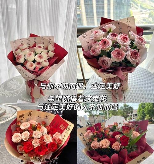 情人节送全家花束有何寓意？花语中包含哪些祝福？