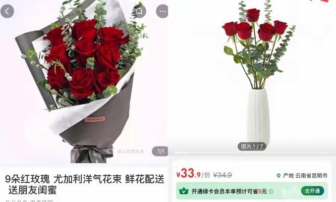 情人节送八只花代表什么？八只花的寓意是什么？