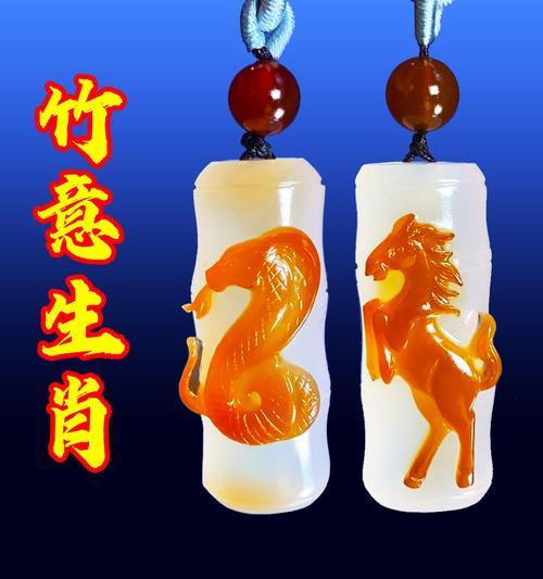 竹节吊坠的花语是什么？