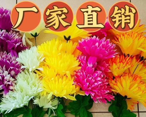 清明节坟上插假花有何寓意？