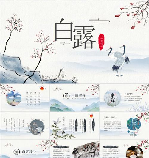 白露时节的花语是什么？白露对应的花语有哪些？