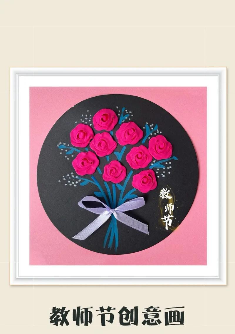 教师节手工花代表什么？它的寓意有哪些？