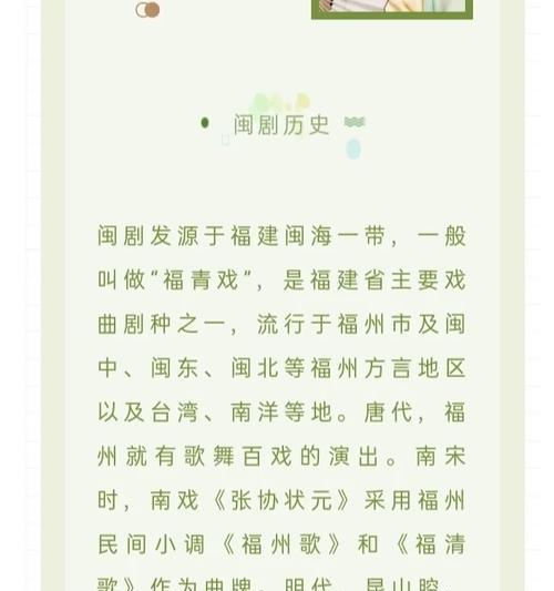 浪漫花语如何成为非遗？它的历史背景是什么？