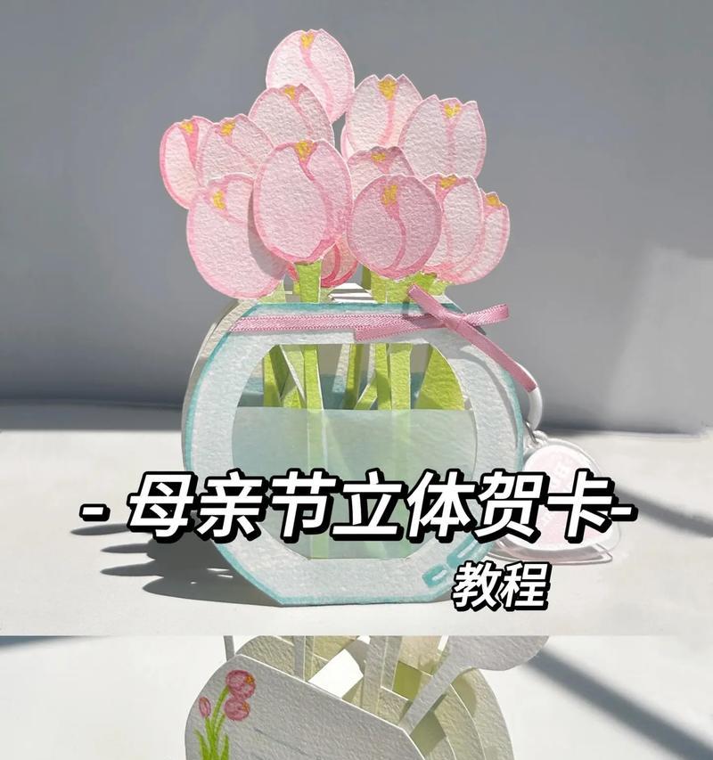 母亲节送立体花有何深意？它象征着什么？
