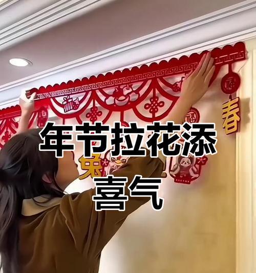 春节时家门口拉花有什么寓意？传统上代表了什么？