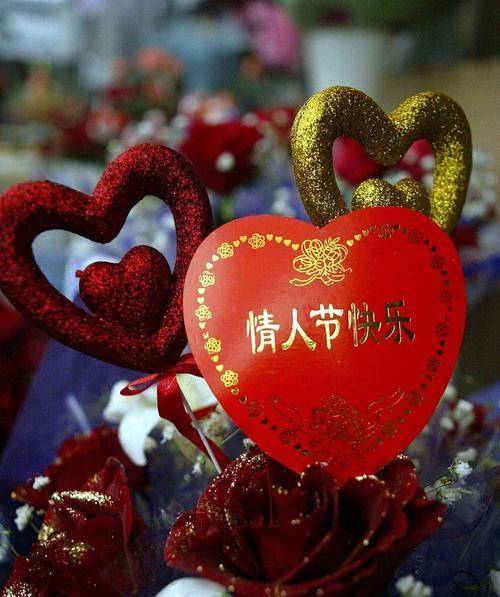情人节送两枝花代表什么意义？