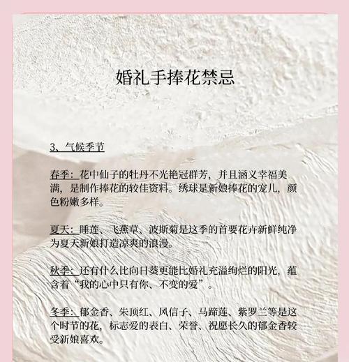 手捧花数量的含义是什么？