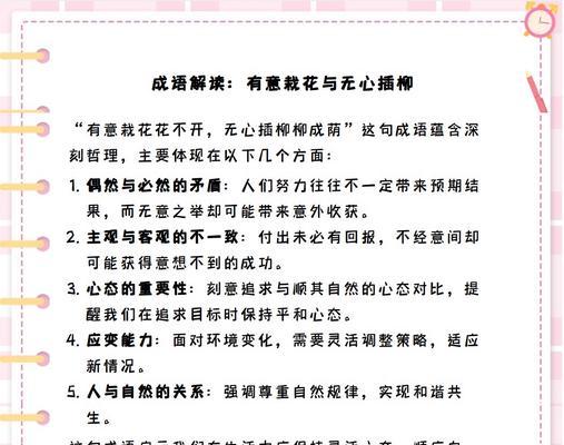 母亲节扔花给妈妈有何寓意？这种行为代表什么？
