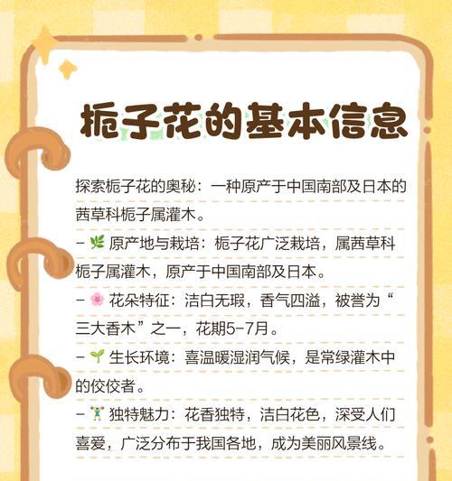 端午节摘栀子花有什么寓意？栀子花在端午节的意义是什么？