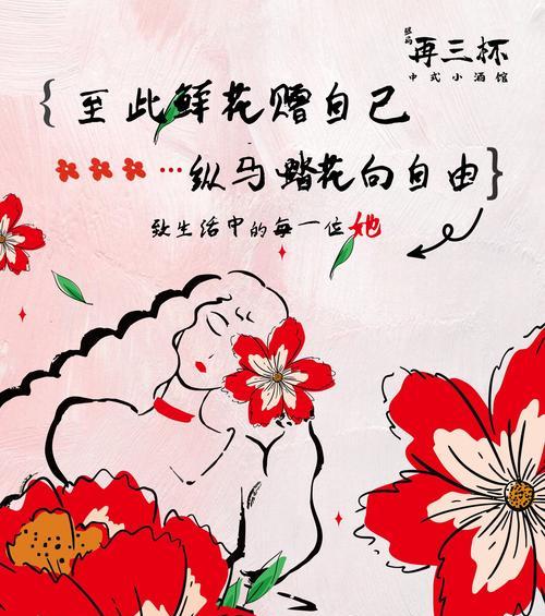 哪种花象征快乐和自由？