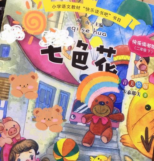 七色堇花的寓意有哪些？