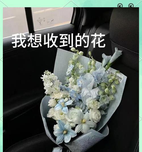 花语如何与节日相结合？