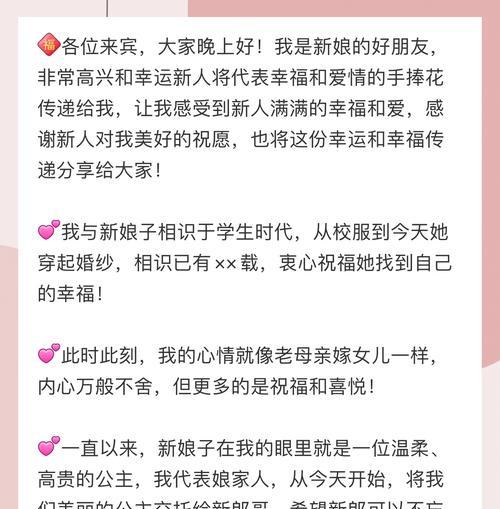 新郎手捧花在婚礼上有什么寓意？