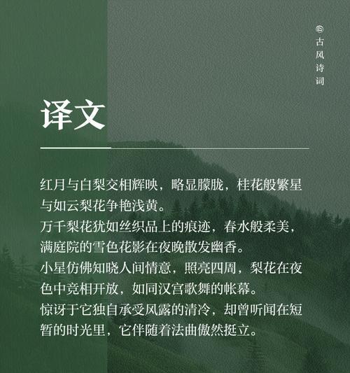 通渭的浪漫花语是什么？通渭花语有哪些？