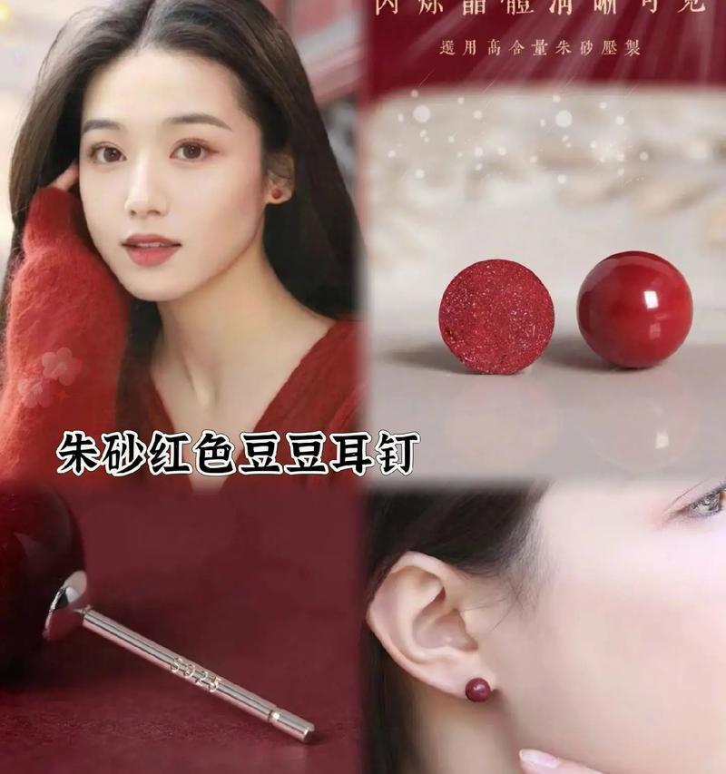 过年带红色花耳环代表什么？过年带的红色花耳环寓意是什么？