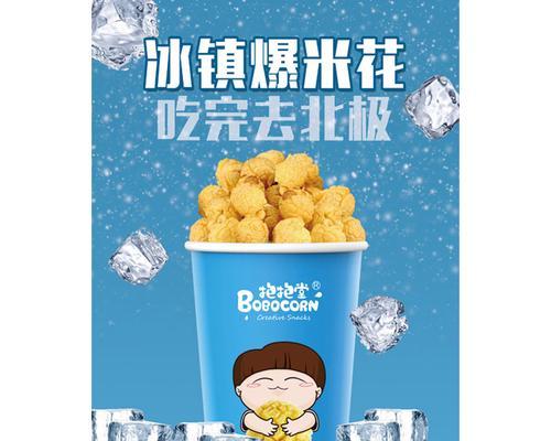 蓝色零食花代表什么？零食花的寓意有哪些？