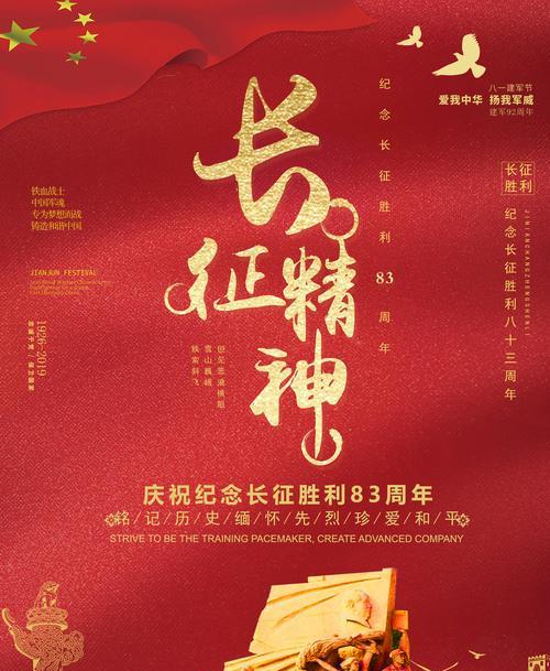 红色金箔花的含义是什么？