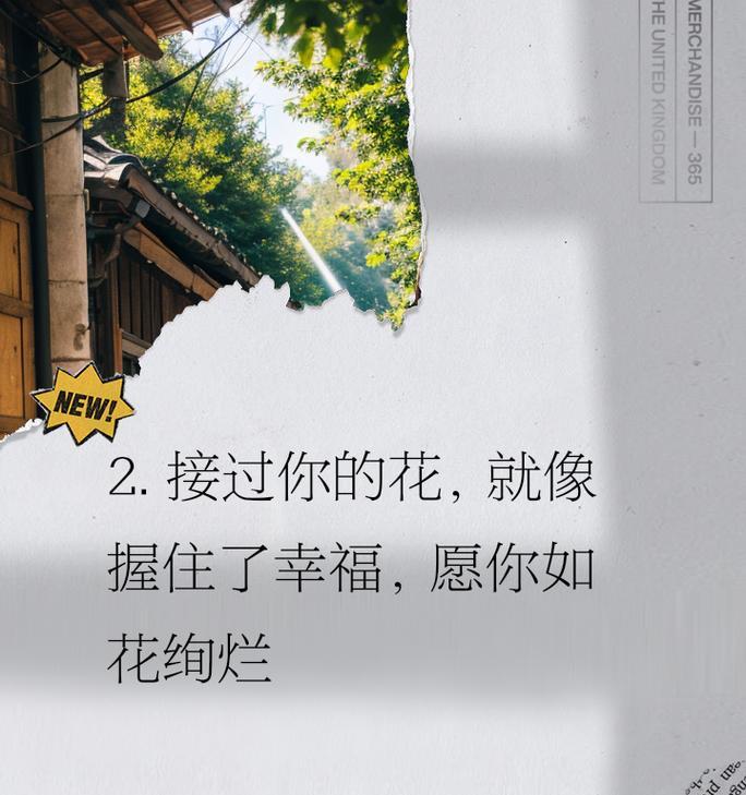接到手捧花意味着什么？它象征着幸福吗？
