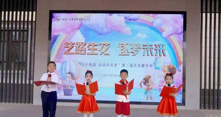 艺术节中常见的象征花有哪些？艺术节花的含义是什么？