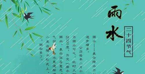 雨水节气做大米花有何寓意？大米花的传统意义是什么？