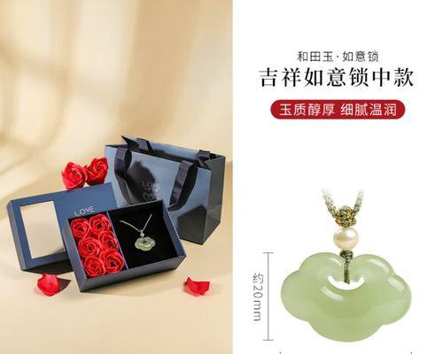 玉如意玫瑰代表什么？送人有何特殊含义？
