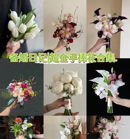 白色手捧花通常代表什么含义？