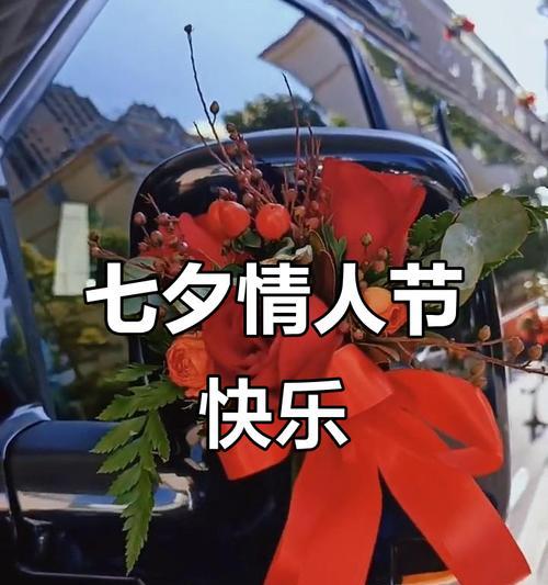 情人节送什么花有意义？