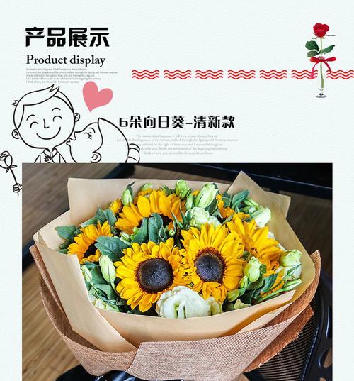 情人节定制花混搭代表什么？混搭花束的寓意是什么？