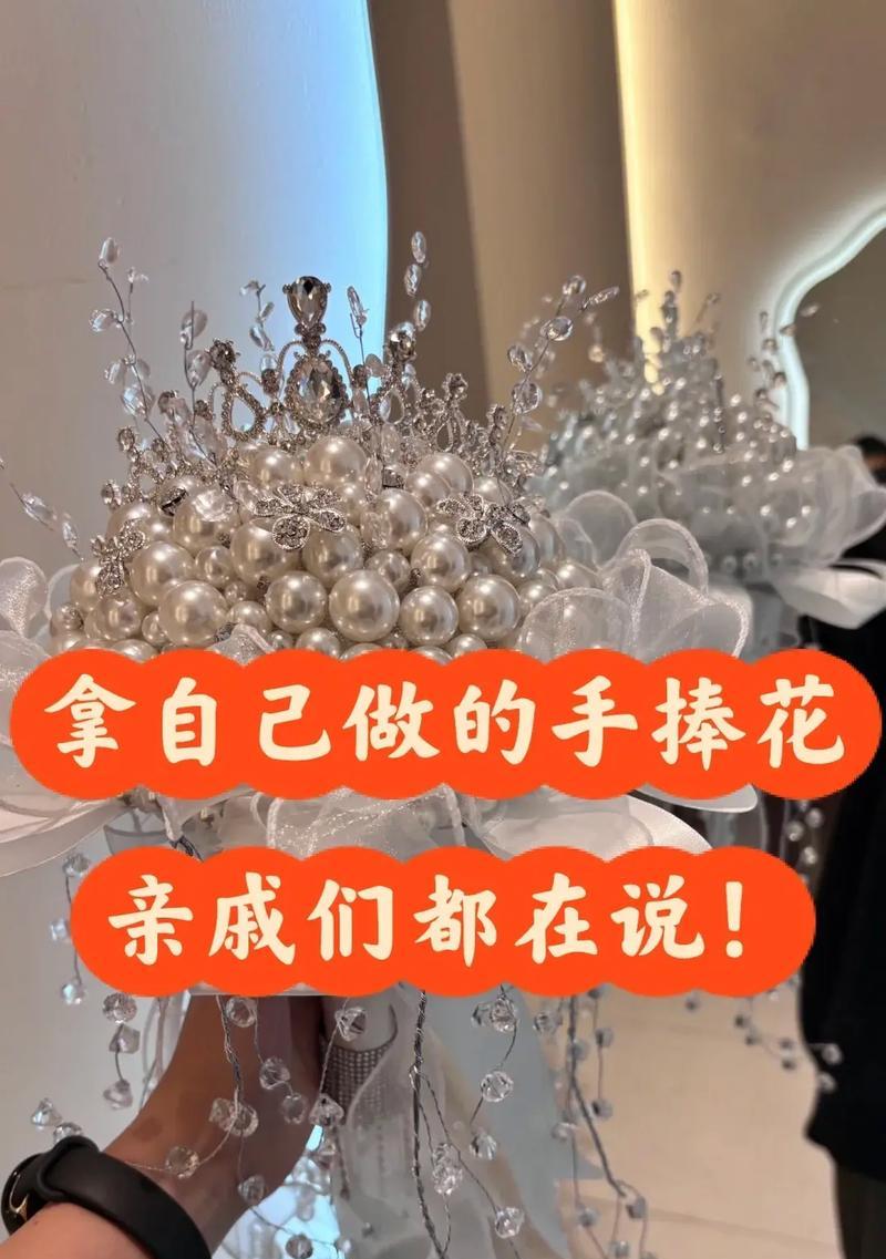 亲手捧花代表什么？捧花的含义是什么？