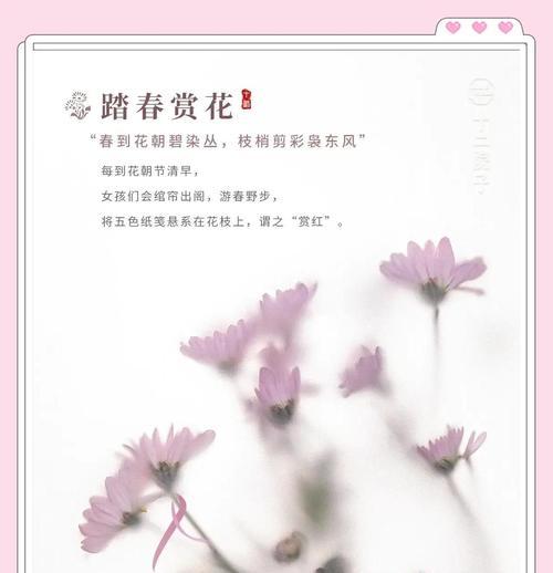 花朝节的诗句有哪些寓意好？花朝节诗句的寓意是什么？