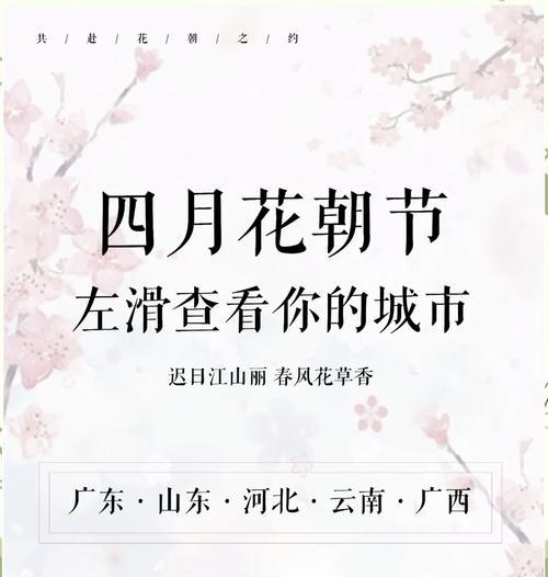 花朝节的诗句有哪些寓意好？花朝节诗句的寓意是什么？
