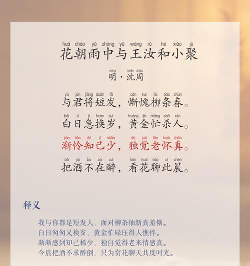 花朝节的诗句有哪些寓意好？花朝节诗句的寓意是什么？
