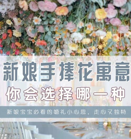 送手捧花给狗狗是什么意思？它的寓意是什么？