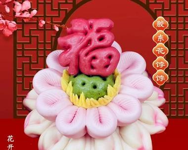 春节花馒头的寓意是什么？上供时为何选用花馒头？