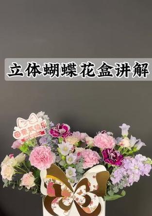 母亲节送蝴蝶花有何寓意？蝴蝶花代表了哪种情感？