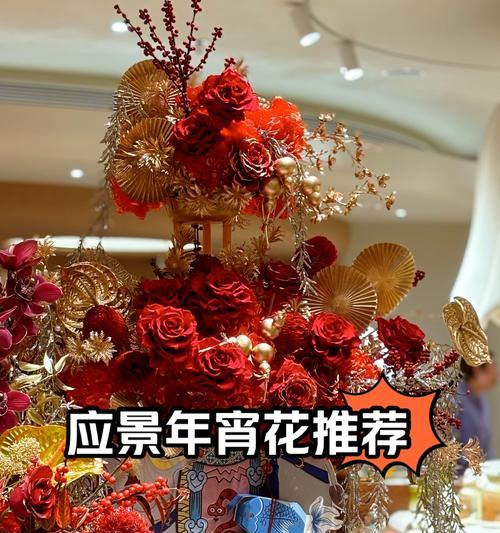 春节时花卉有哪些特别的意义？
