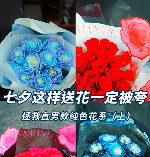七夕节送花给客人有什么寓意？