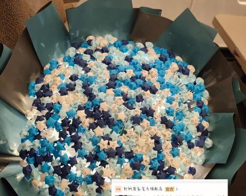 七色花中三颗星星代表什么？花语中星星的含义是什么？