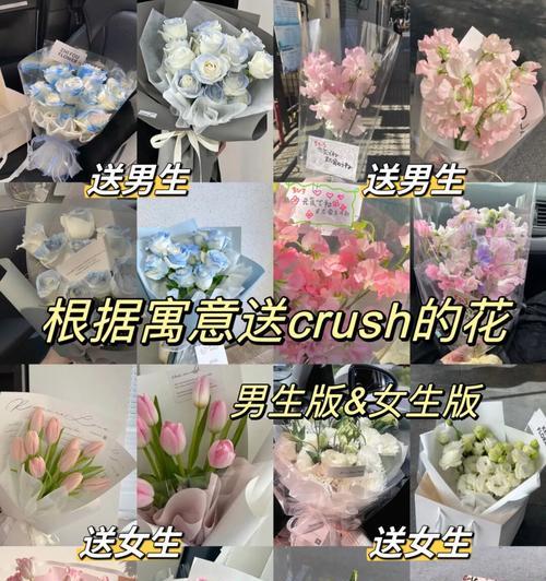 鲜花的浪漫语意有哪些？