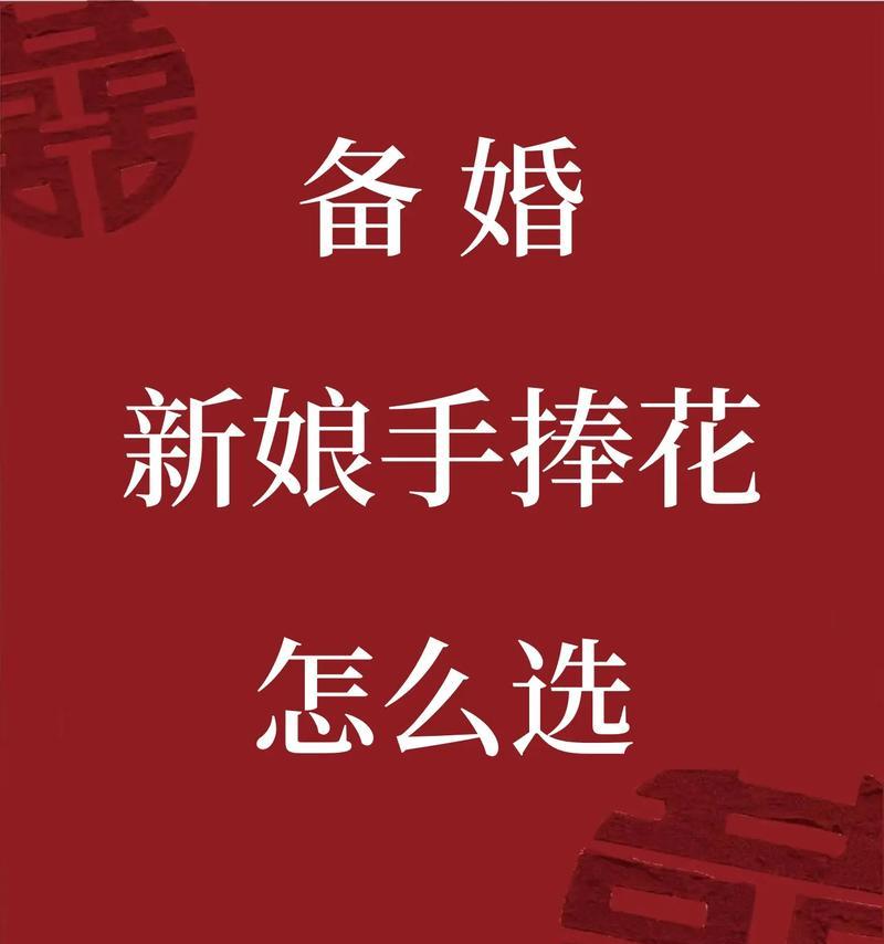 第一个人拿手捧花代表什么？手捧花的含义是什么？