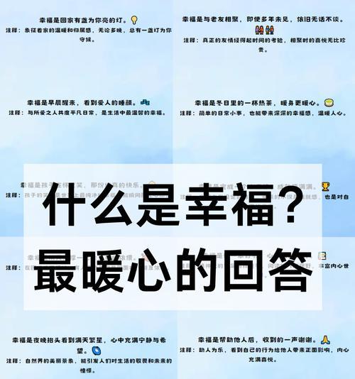 如何用浪漫花语赞美心爱的人？