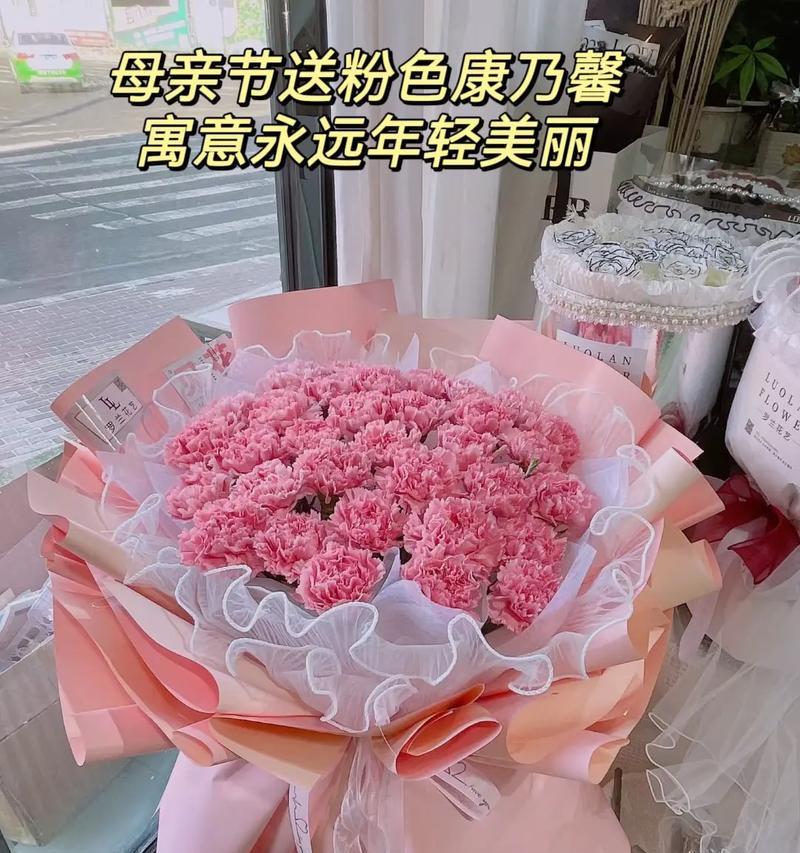 母亲节送花寓意有哪些？送什么花最能表达母亲节的祝福？