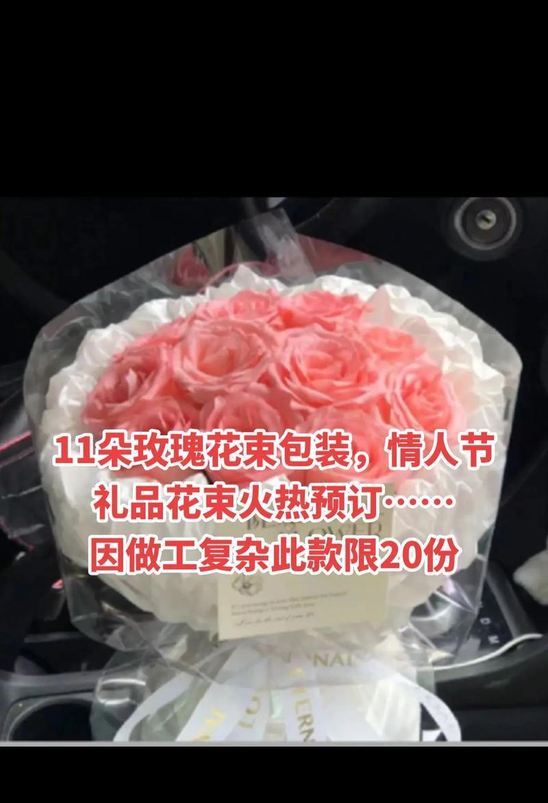 情人节抽到玫瑰花有什么含义？玫瑰花在情人节的象征意义是什么？