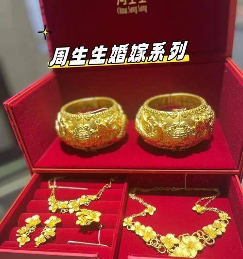 哪些花或物寓意美好婚姻？